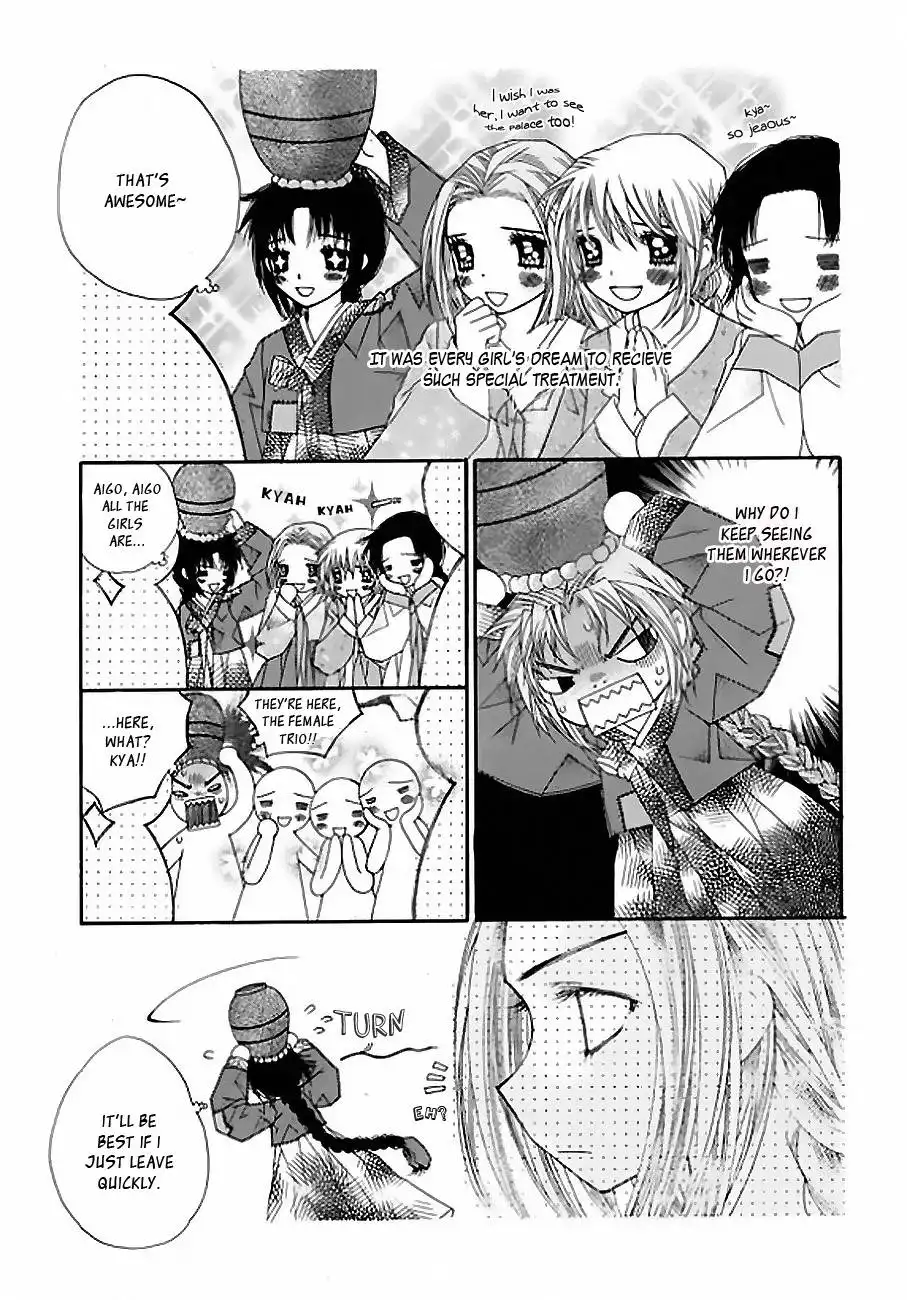 Crown Princess Project Chapter 4 8